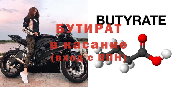 крисы Вязники