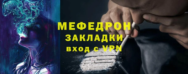 MDMA Вязьма