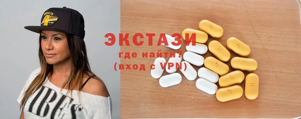 MDMA Premium VHQ Вяземский