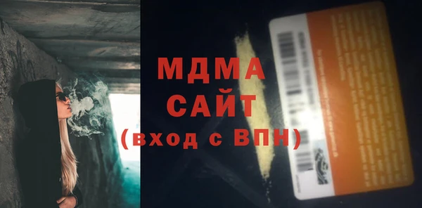 MDMA Вязьма