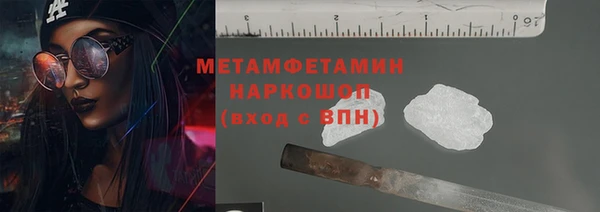 MDMA Premium VHQ Вяземский