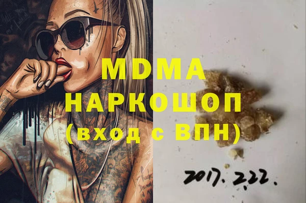 MDMA Вязьма