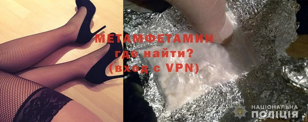 MDMA Premium VHQ Вяземский