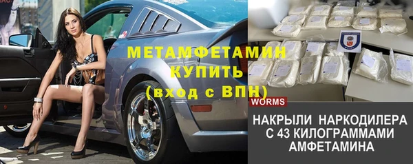 MDMA Premium VHQ Вяземский