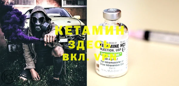 MDMA Premium VHQ Вяземский